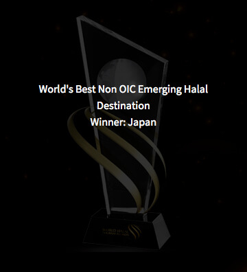 World Halal Tourism Award 2016